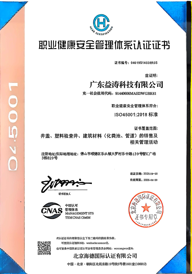 温县荣誉证书