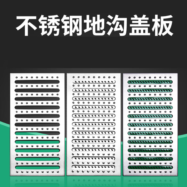 温县不锈钢沟盖板展示