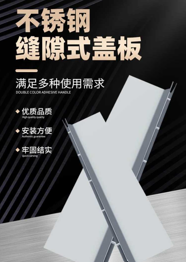 温县不锈钢缝隙排水沟盖板展示